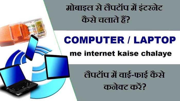 Laptop me best sale ipl kaise dekhe